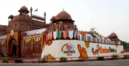 75th Independence Day Celebration