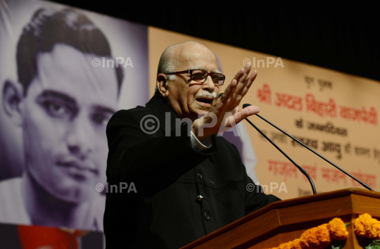 Atal Bihari Vajpayee birthday celebration