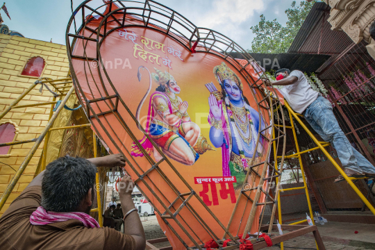 Ayodhya, Ram Mandir