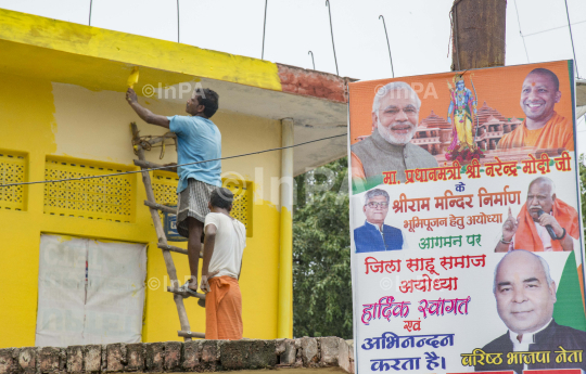 Ayodhya, Ram Mandir