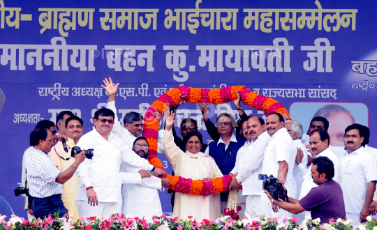 Bahujan Samaj Party (BSP) chief Mayawati 