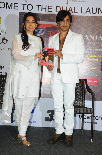 Juhi Chawla releasing Rajeev Paul