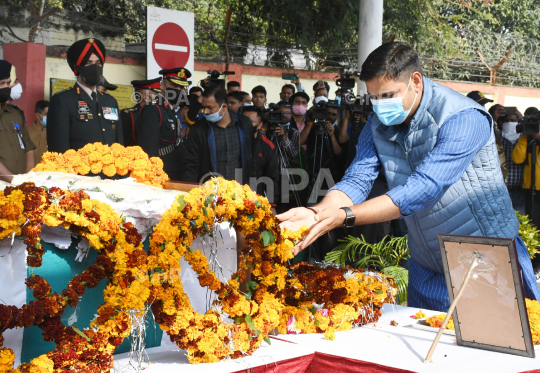 Last ritest of naik Jitendra kumar Bhopal