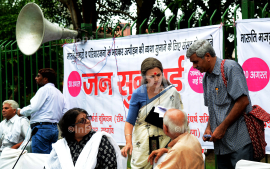 Maruti Suzuki Manesar