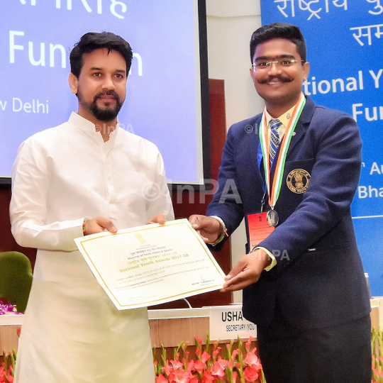 National Youth Award