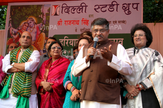 Rajnath Singh with his wife Savitri Singh