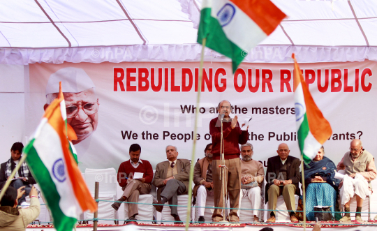 Republic Day Celebrations