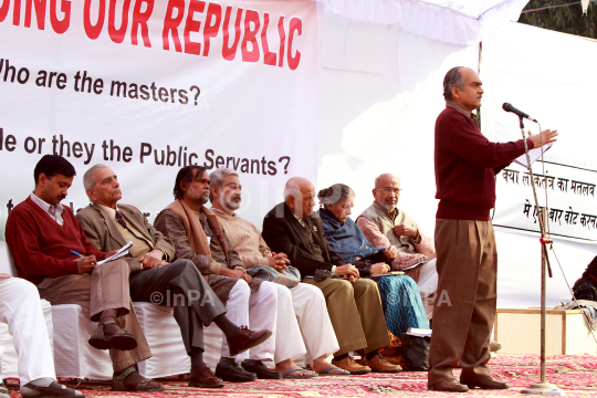 Republic Day Celebrations