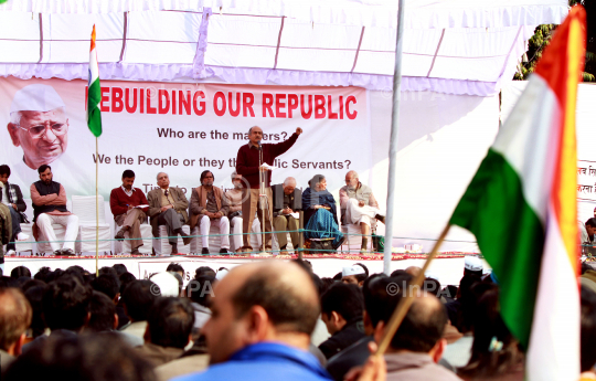 Republic Day Celebrations