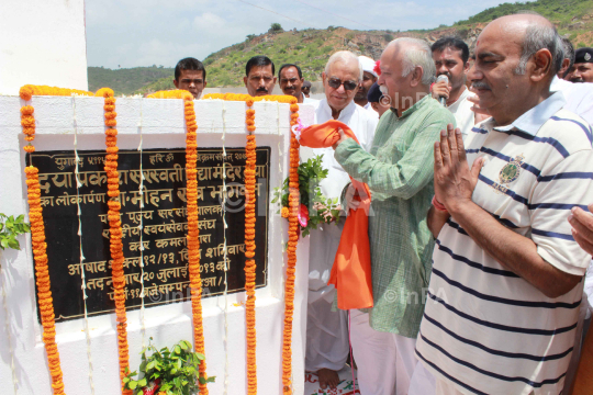 RSS Chief Mohan Bhagwat