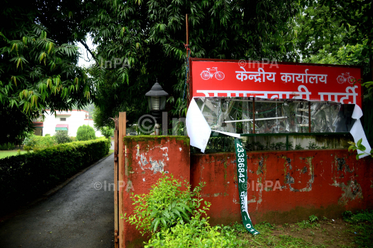 Samajwadi party's office damaged by VHP workers