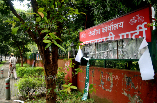 Samajwadi party's office damaged by VHP workers