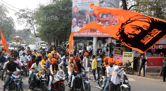 Shivaji Jayanti Bhopal