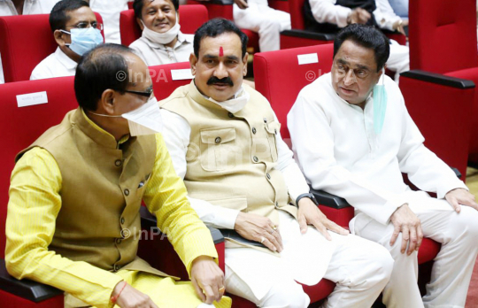 Shivraj Singh Chouhan & Kamal Nath