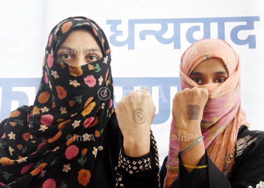 Vaccination Maha Abhiyan 2.0 Bhopal