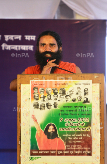 Yoga guru Baba Ramdev