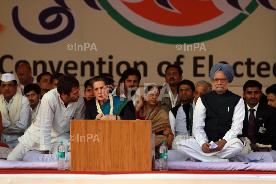 Youth Congress convention "Buniyaad" 