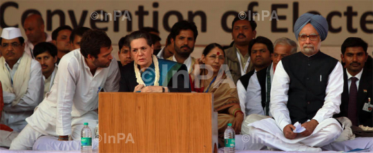 Youth Congress convention "Buniyaad" 