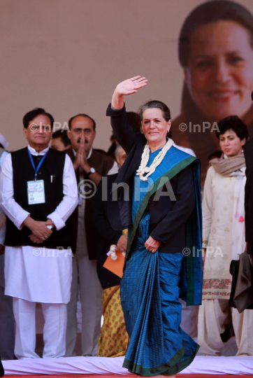 Youth Congress convention "Buniyaad" 