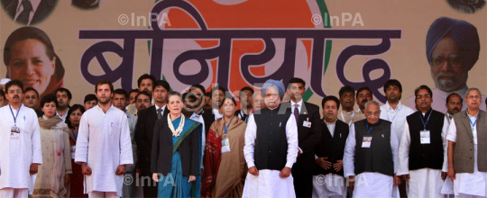 Youth Congress convention "Buniyaad" 