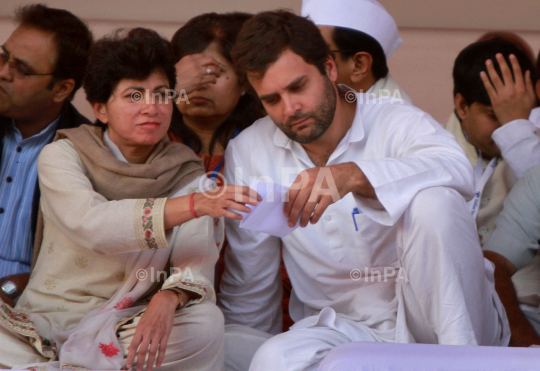 Youth Congress convention "Buniyaad" 