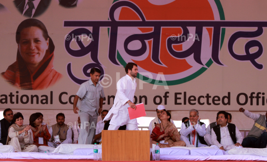 Youth Congress convention "Buniyaad" 